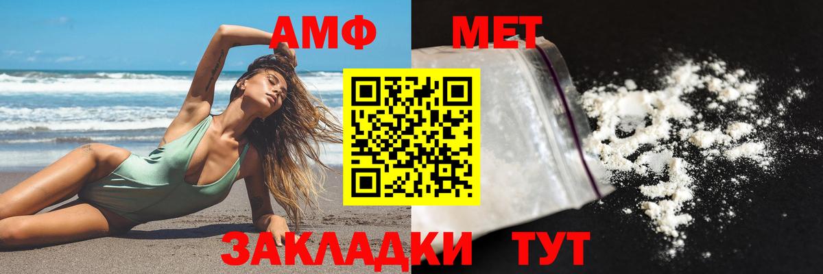 ГАШ  Лабинск  Вход с VPN  МЕФ   КОКАИН  ГАШ  Меф  Конопля 