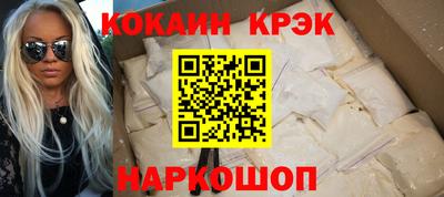 синтетический гашиш Усть-Джегута