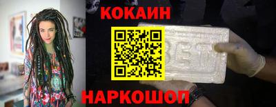 героин Усть-Илимск