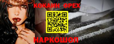 героин Усть-Илимск