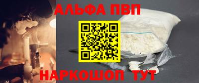 синтетический гашиш Усть-Джегута