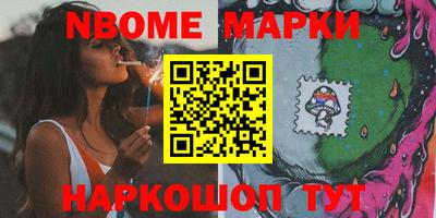 гашик Уссурийск