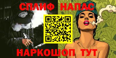 гашик Уссурийск