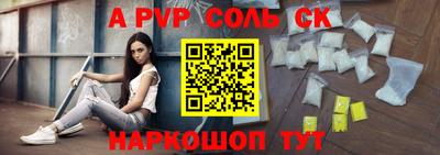 гашик Уссурийск
