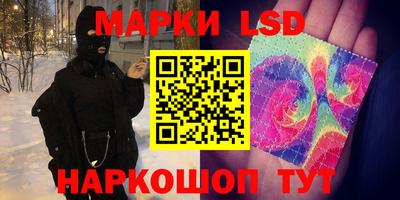 синтетический гашиш Усть-Джегута