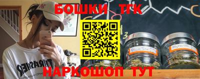 синтетический гашиш Усть-Джегута