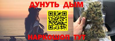 гашик Уссурийск