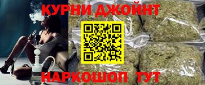 синтетический гашиш Усть-Джегута
