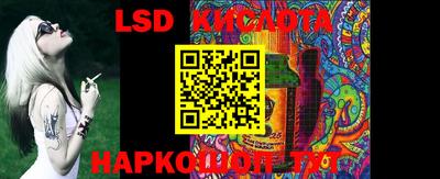 синтетический гашиш Усть-Джегута