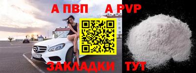 героин Усть-Илимск