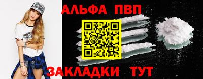 синтетический гашиш Усть-Джегута