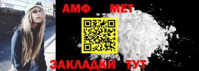 синтетический гашиш Усть-Джегута