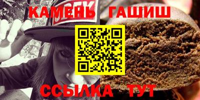 трава Туймазы