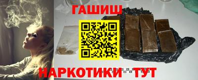 гашик Уссурийск