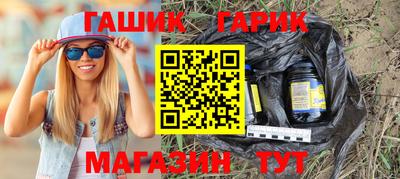 героин Усть-Илимск