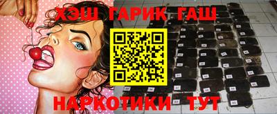 героин Усть-Илимск
