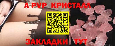 гашик Уссурийск