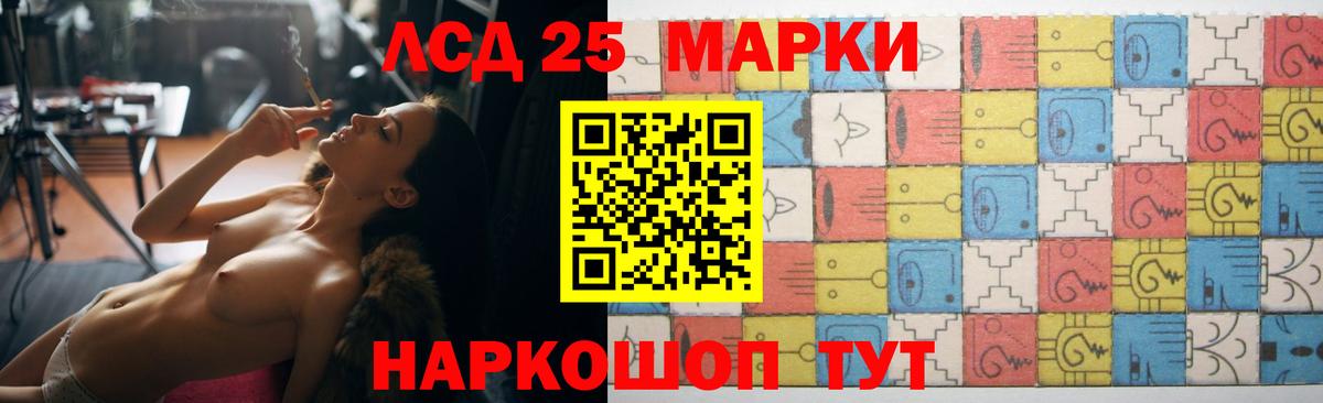Лсд 25 экстази ecstasy  Вход с VPN  ЛСД экстази кислота  Лабинск 
