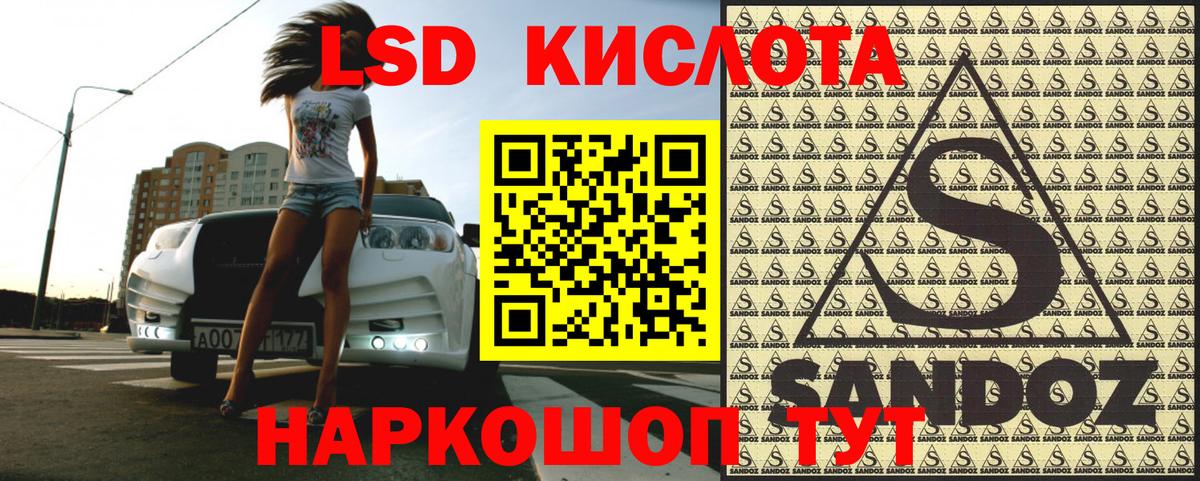 ГАШИШ Лабинск