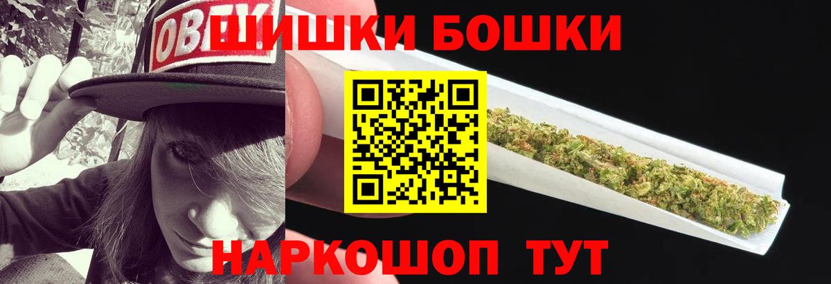 Марихуана White Widow  МАРИХУАНА OG Kush  Конопля марихуана  Лабинск  Вход с VPN 